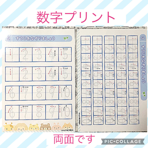 ⭐️オススメ⭐️小学校1.2.3年計440字 ひらがな練習・カタカナ