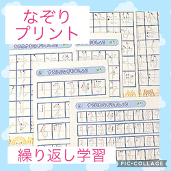 ⭐️夏休み直前⭐️小学1.2.3年計440字   ひらがな練習・カタカナ練習各46字 Amazon.co.jp: 夏休み直前小学1.2.3年計440字 ひらがな練習