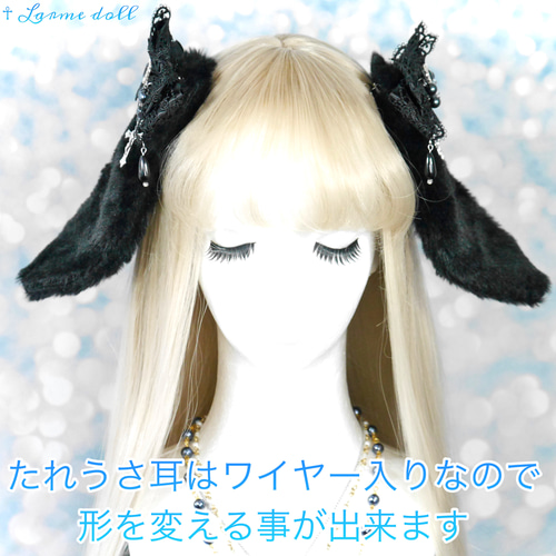 受注生産】《☥》たれうさ耳ロリィタリボンヘアクリップ(黒) ヘア 