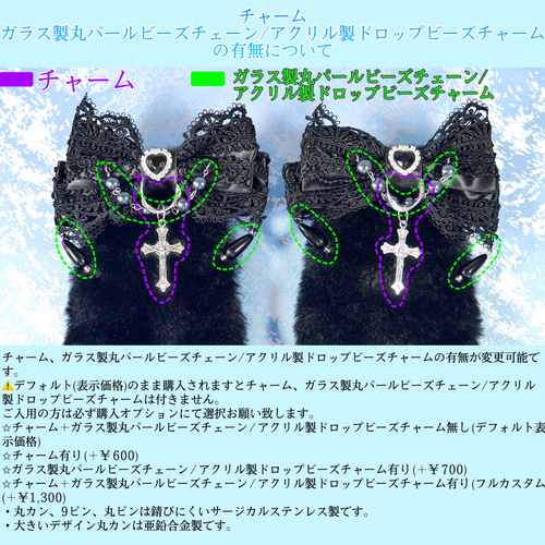 ☥》たれうさ耳ロリィタリボンヘアクリップ(黒)【デザインカスタム詳細  