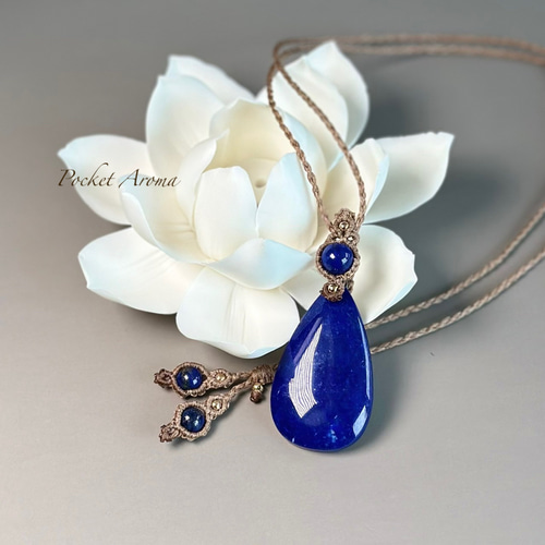 『星蘭』ラピスラズリのマクラメペンダントネックレス 藍』大きなラピスラズリのマクラメペンダントネックレス ネックレス