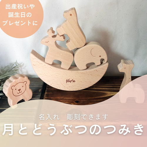 積木　ジュエル　子供　プレゼント Instagram　誕生日 包装済み　木製 積木 ジュエル 子供 プレゼント Instagram 誕生日 包装済み 木製