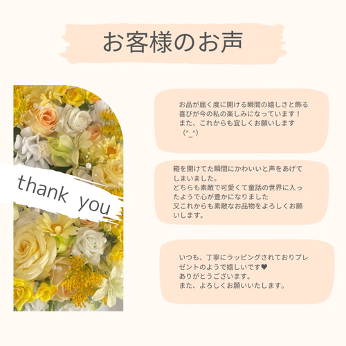 光触媒フラワー 母の日ギフト フラワーリース アーティ
