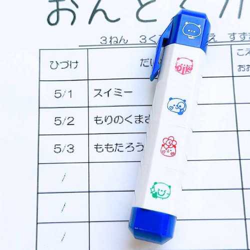 くるりんぽん圧倒的にかわいい！ちょいミニスタンプ くるりんポン
