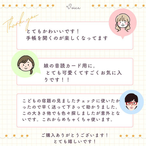 くるりんぽん圧倒的にかわいい！ちょいミニスタンプ くるりんポン