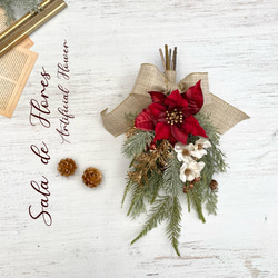 大人シックな クリスマス スワッグ（赤）＊＊アーティフィシャル