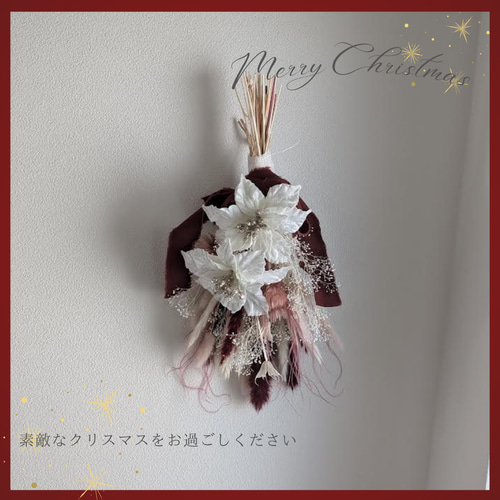 花瓶付きだから嬉しい！華やかなポインセチアのメリークリスマス