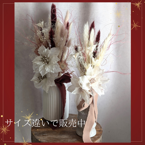 花瓶付きだから嬉しい！華やかなポインセチアのメリークリスマス