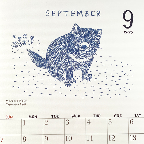 2025絶滅危惧種カレンダー 壁掛けタイプ（日曜始まりと月曜始まり選べ