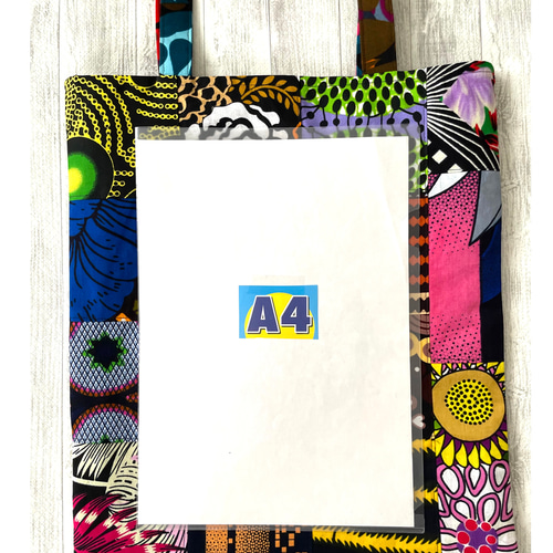 アフリカ布 カラフルパッチワークのペタンコトートバック アフリカン