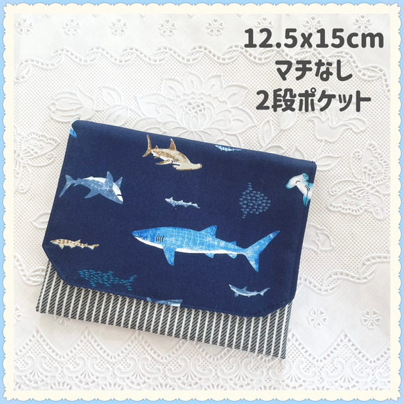 移動ポケット 2段ポケット ポーチ 大きめ《海 魚 生き物 ジンベイザメ 