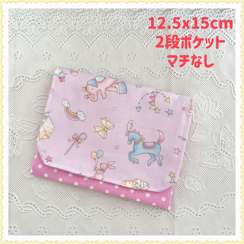 8 ゆめかわ໒꒱移動ポケット