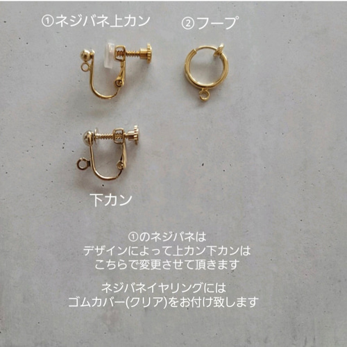 14kgf 】ゴールドルチルクォーツ×アンデシン×アンダリュサイト＊ピアス