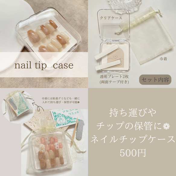 princess stripe✧︎*。ネイルチップ　ブライダル　結婚式　オケージョン　ピンク　ベージュ　成人式 4枚目の画像