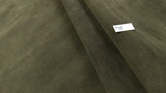 シルキーナップ　#78　ダークオリーブ　ベロア（起毛素材）　50✕100センチ　1.5ｍｍ 3枚目の画像