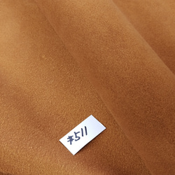 シルキーナップ　#511　ライトブラウン　ベロア（起毛素材）　50✕100センチ　1.5ｍｍ 4枚目の画像