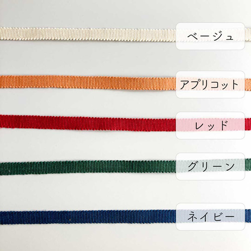 国産 真田紐 * 三分紐 * 帯締め 着物、和装小物 和装小物(帯 国産 真田紐 * 三分紐 * 帯締め 着物、和装小物 和装小物(帯