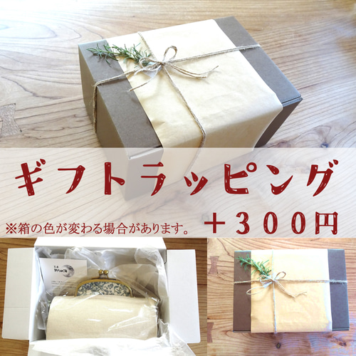 自然な輝きの上質感…『天然シェル（貝殻）タイルのティッシュケース