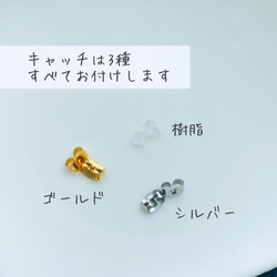 【つけっぱなし】2ミリ  超極小あこやパールピアス サージカルステンレス  上級あこや真珠 12枚目の画像