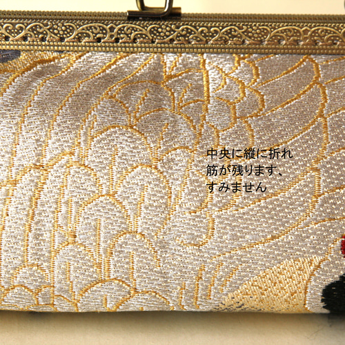 婚礼用丸帯をリメイクしたがま口バッグ/金の鶴・銀の鶴/クリスマスやイベントに 華やかです/婚礼用丸帯リメイクがま口バッグ/金の鶴・銀の鶴