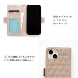 多機種対応 スマホケース 手帳型 【 キルティング ハート simple 】 スタンド AA96A 3枚目の画像