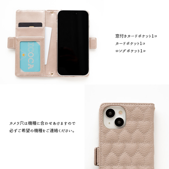 多機種対応 スマホケース 手帳型 【 キルティング ハート simple 】 スタンド AA96A 3枚目の画像
