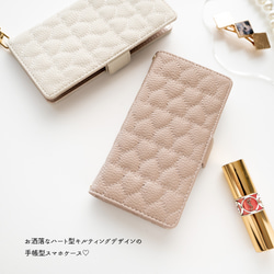 多機種対応 スマホケース 手帳型 【 キルティング ハート simple 】 スタンド AA96A 2枚目の画像