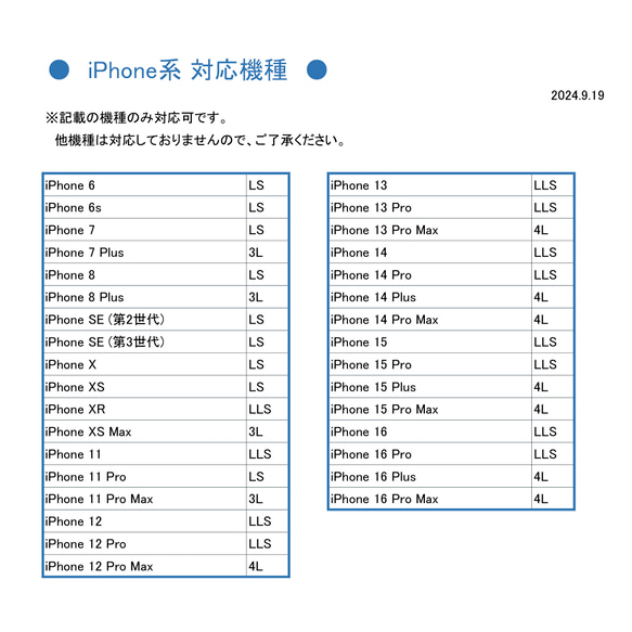 多機種対応 スマホケース 手帳型 【 キルティング ハート simple 】 スタンド AA96A 15枚目の画像