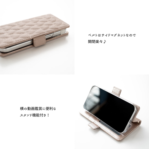 多機種対応 スマホケース 手帳型 【 キルティング ハート simple 】 スタンド AA96A 4枚目の画像