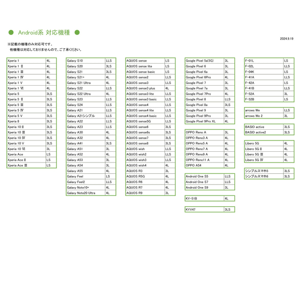 多機種対応 スマホケース 手帳型 【 キルティング ハート simple 】 スタンド AA96A 16枚目の画像