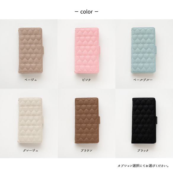 多機種対応 スマホケース 手帳型 【 キルティング ハート simple 】 スタンド AA96A 6枚目の画像