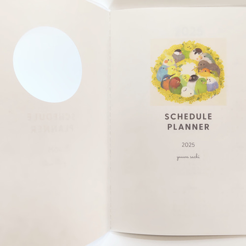 かわいい♪スケジュール帳2025『2025年ふるさといんこ