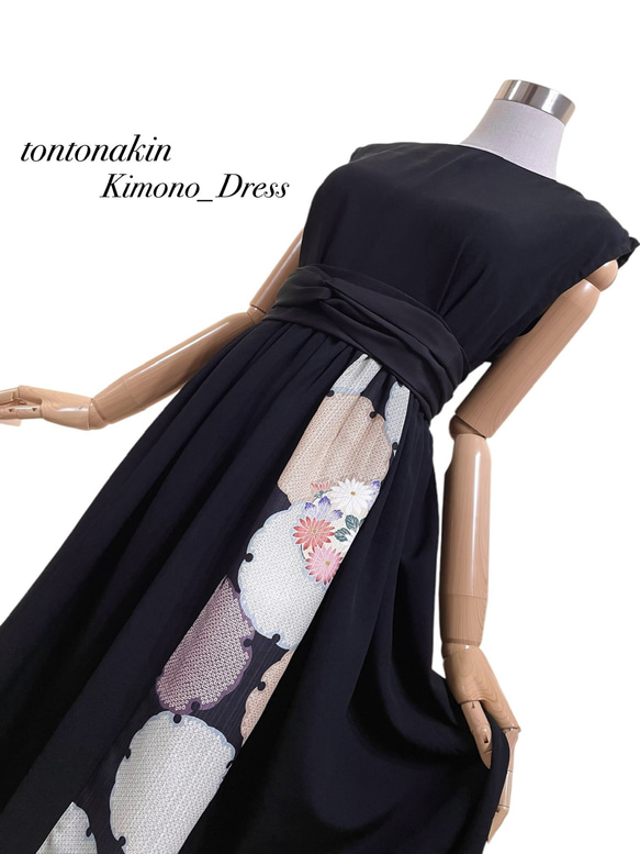 黒留袖 花柄ボレロ付きロングドレス 黒留袖 ボレロ付きロングドレス花と