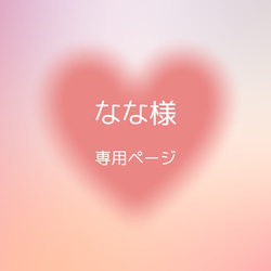 硬質ケースデコオーダーページ その他ケース あるる 通販 16998093 