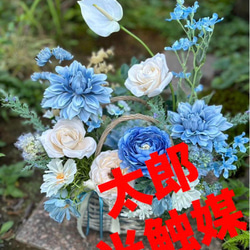 光触媒 人工観葉植物 ウォールグリーン フェイクグリーン 盛り籠ブルー