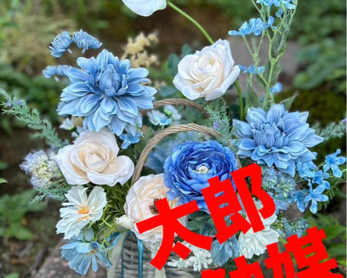 光触媒 人工観葉植物 ウォールグリーン フェイクグリーン 盛り籠ブルー