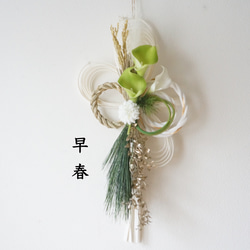 KEIさま専用 松とプロテアロビン、蓮の実のお正月飾り KEIさま専用