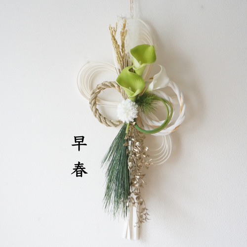 2025年度しめ縄no.819