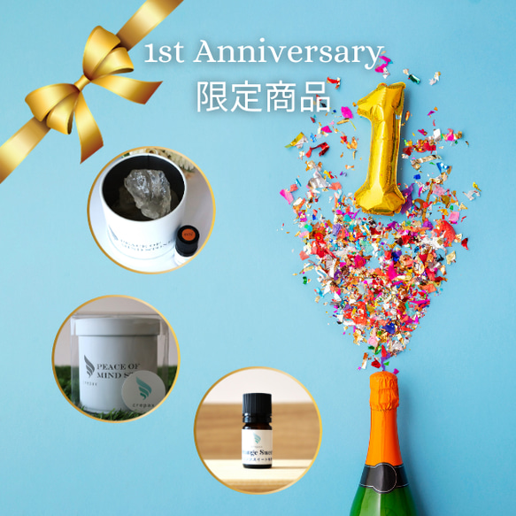 【20％offクーポン】mispodor天然石アロマストーン水晶アロマオイルセット【オレンジスイート】 ディフューザー・アロマポット アロマ