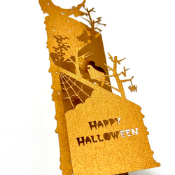 ハロウィン　ペーパーアート　カッパー 7枚目の画像
