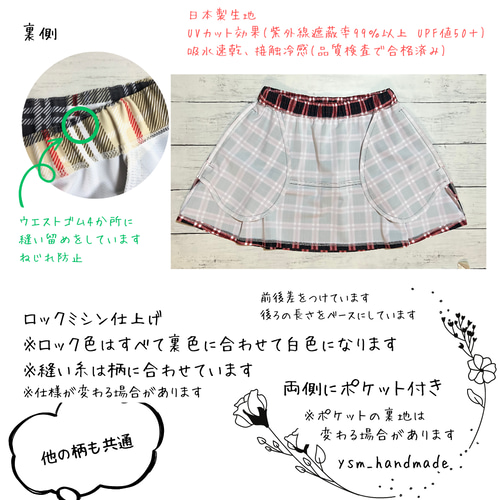 レッドブラックチェック柄 テニススコート 両サイドポケ付き
