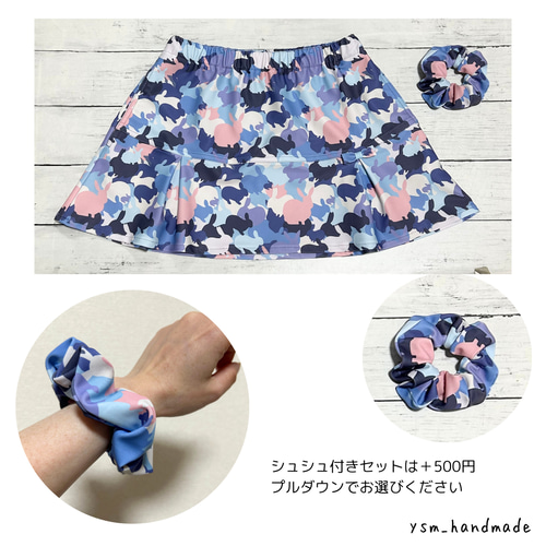 ウサギ迷彩柄52 テニススコート 両サイドポケ付き ゴルフ ミニ
