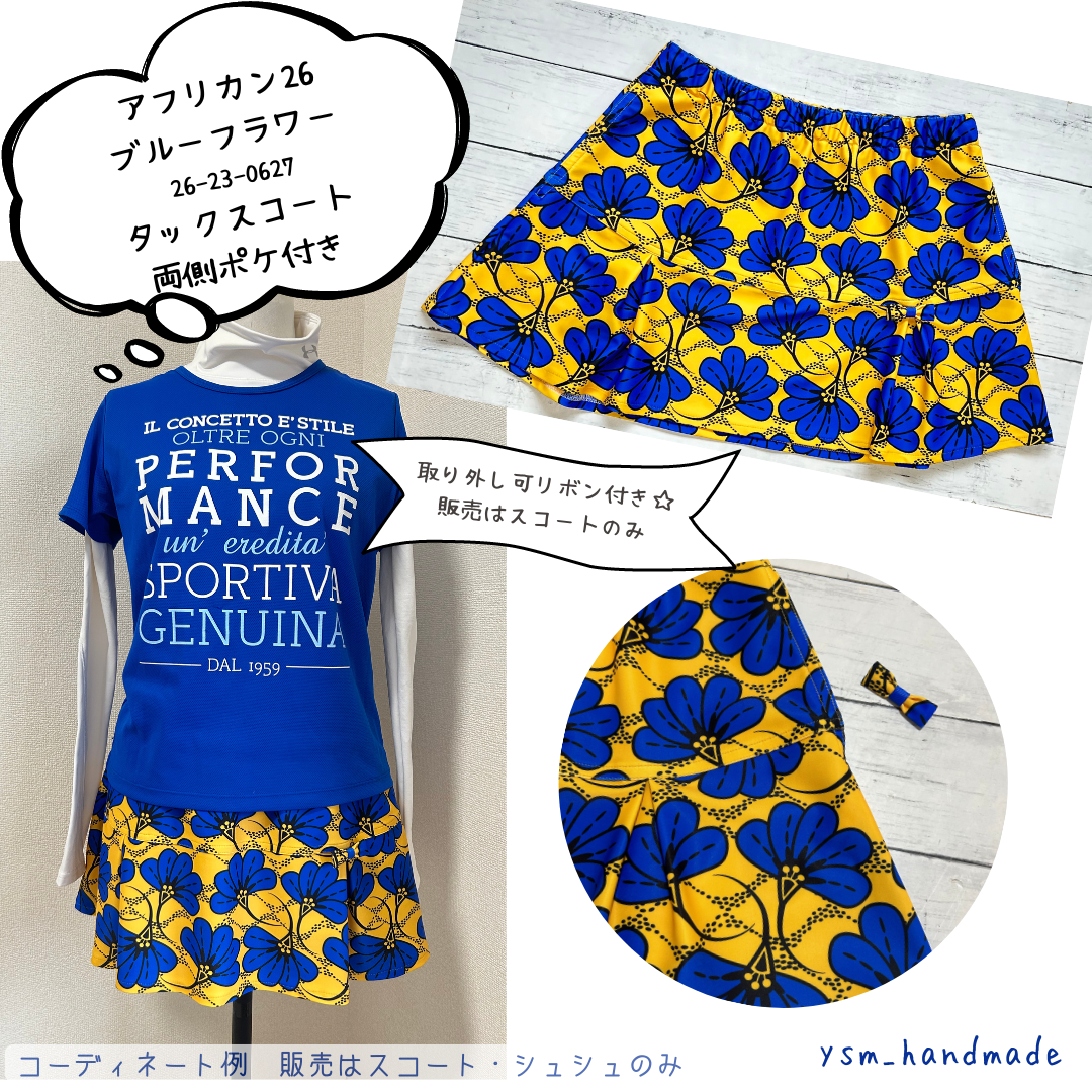 アフリカン26 ブルーフラワー　テニススコート　両サイドポケ付き　ゴルフ