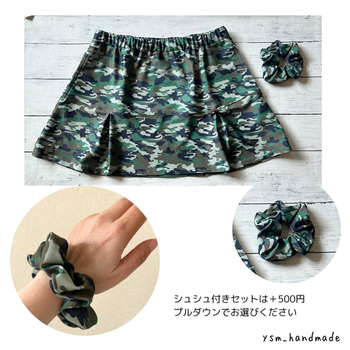 迷彩柄カーキグリーン6 テニススコート 両サイドポケ付き ゴルフ ミニ