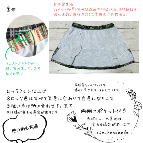 迷彩柄カーキグリーン6 テニススコート 両サイドポケ付き ゴルフ ミニ