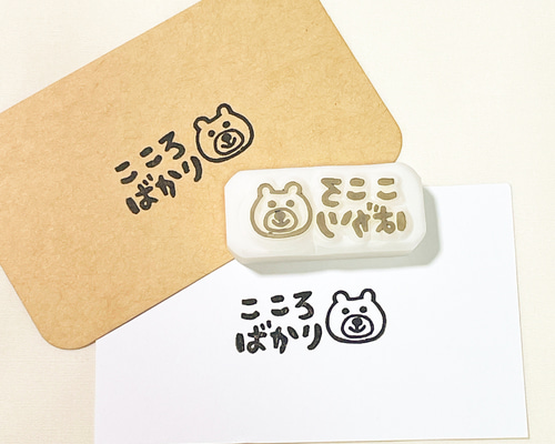 消しゴムはんこ【NO.393】 Okacchi 消しゴムはんこ ペンギン(3×3cm） – てがみ屋