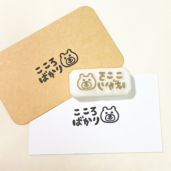 消しゴムはんこNo.407 クローバーとちびくま 消しゴムはんこNo.407 クローバーとちびくま - メルカリ