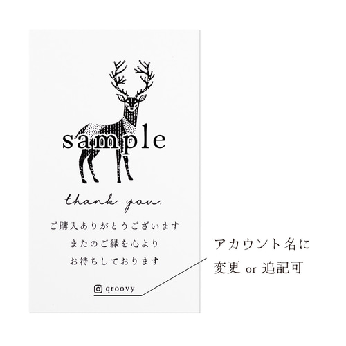 専用ページ　サンキューカード f4ad840cafe42ccedc5997eb80fb44