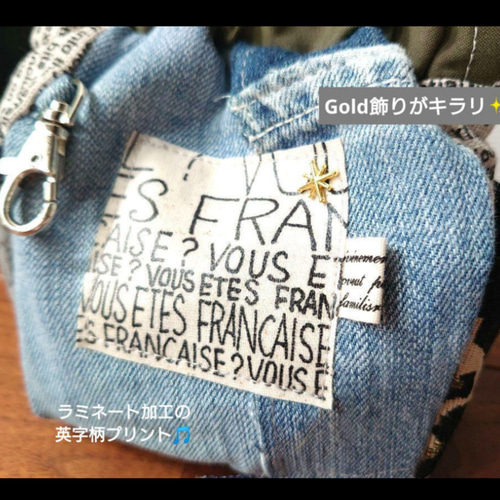 No542【DENIM Remake✖️バネポーチ 英字タグ❤️】サイドポケット付き