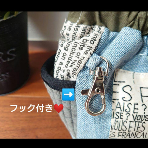 No542【DENIM Remake✖️バネポーチ 英字タグ❤️】サイドポケット付き